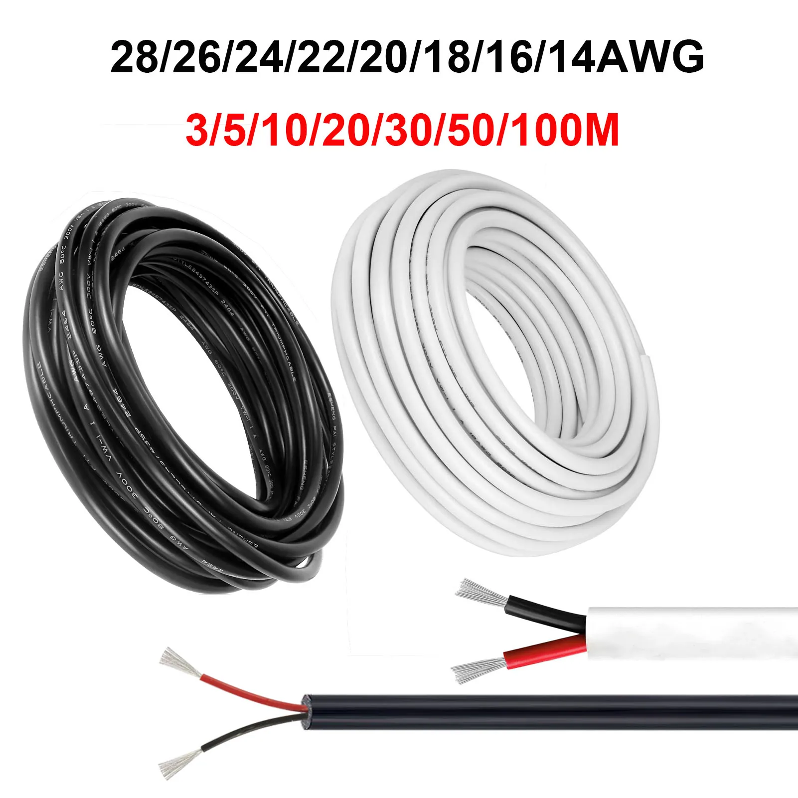 Outdoor Lighting Underground Wiring - 12V Car Automotive Cables 2 Core