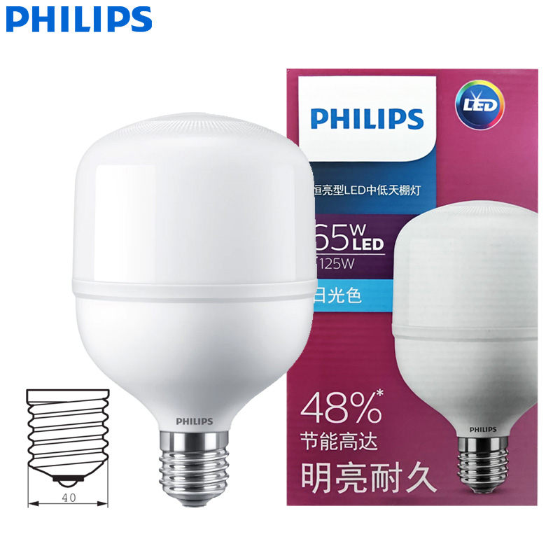 Philips LED T160 Bulb E40 65W  - Outdoor Lighting Philips ulasan dan harga